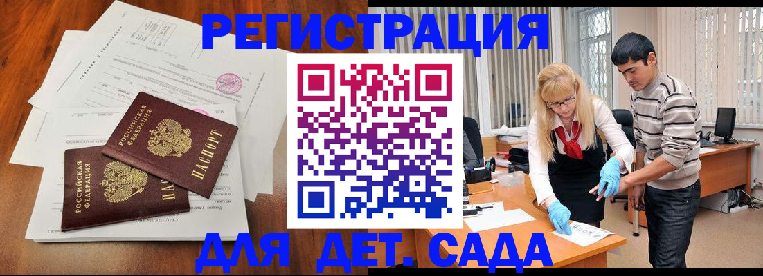 форма 3 в Киришах