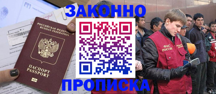 пропишу в квартире в Киришах