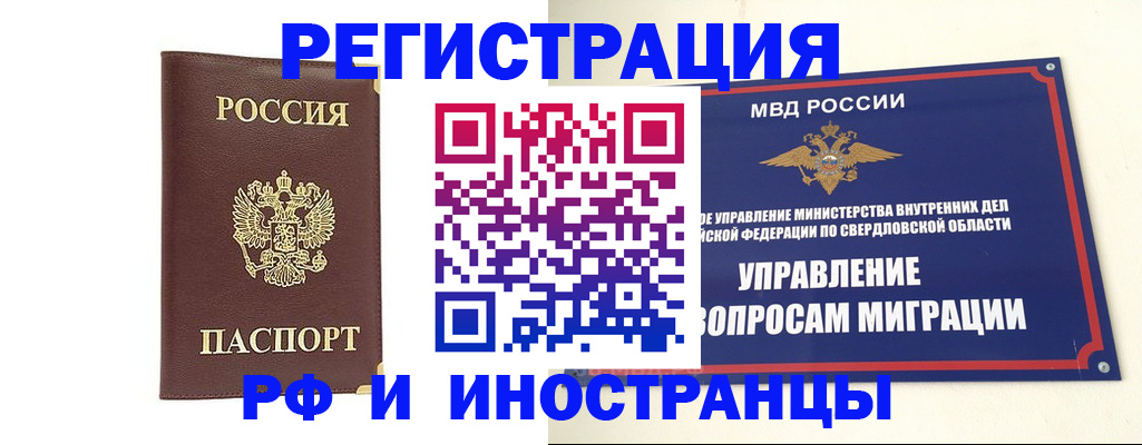 временная регистрация госуслуги в Киришах