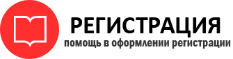 прописка в Киришах id781215